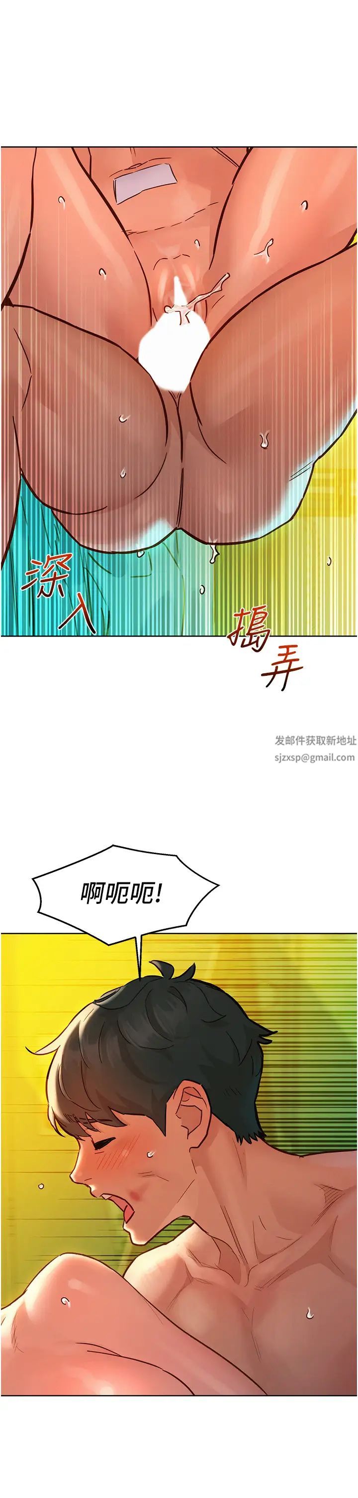 友情万睡第66话-骑到学长当众硬邦邦