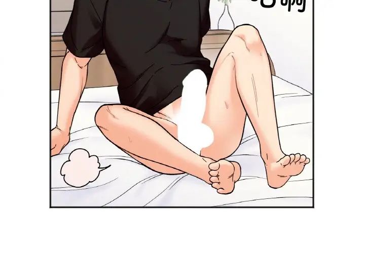 她才不是我姐姐第10话