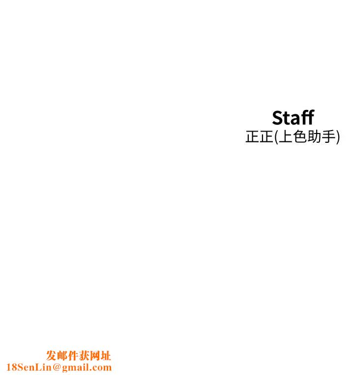 友情万睡第66话-骑到学长当众硬邦邦