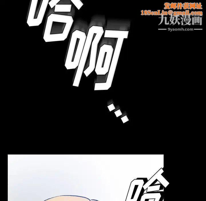 完美情人养成记第3话