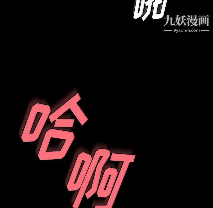 完美情人养成记第3话