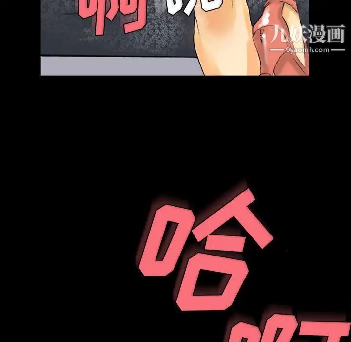 完美情人养成记第3话