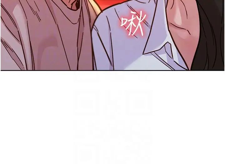 友情万睡第67话-我已经湿一整天瞭