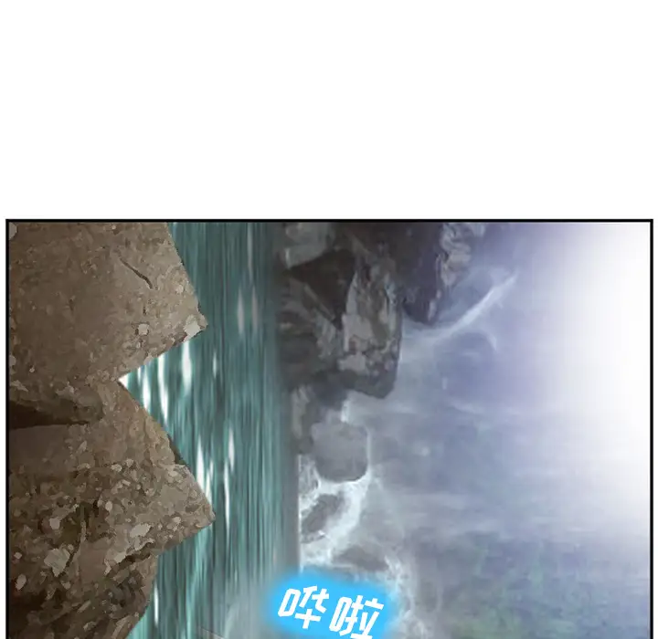 爱情契约第52章