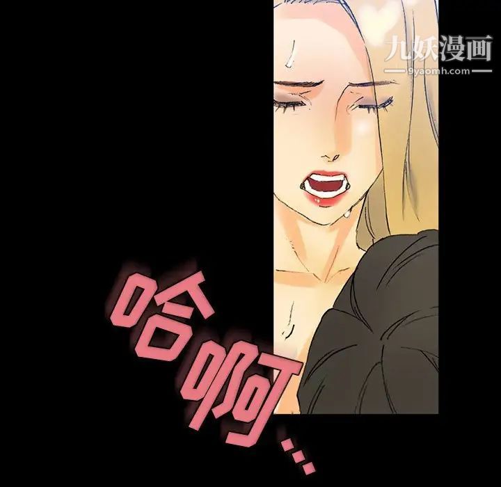 完美情人养成记第3话