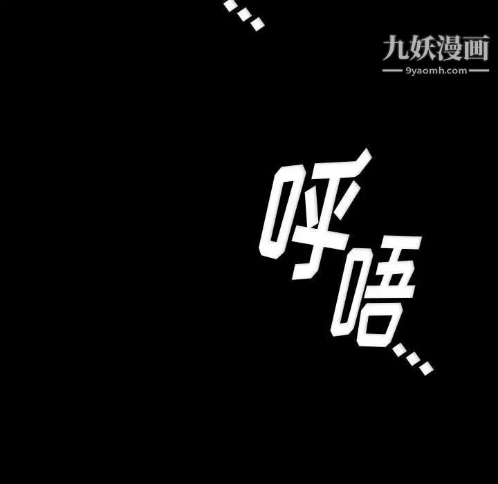 完美情人养成记第3话