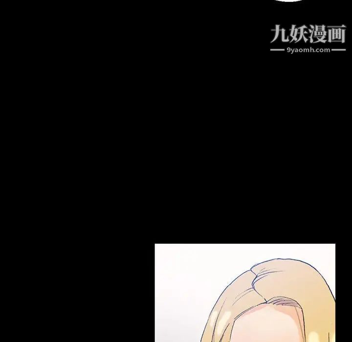 完美情人养成记第3话