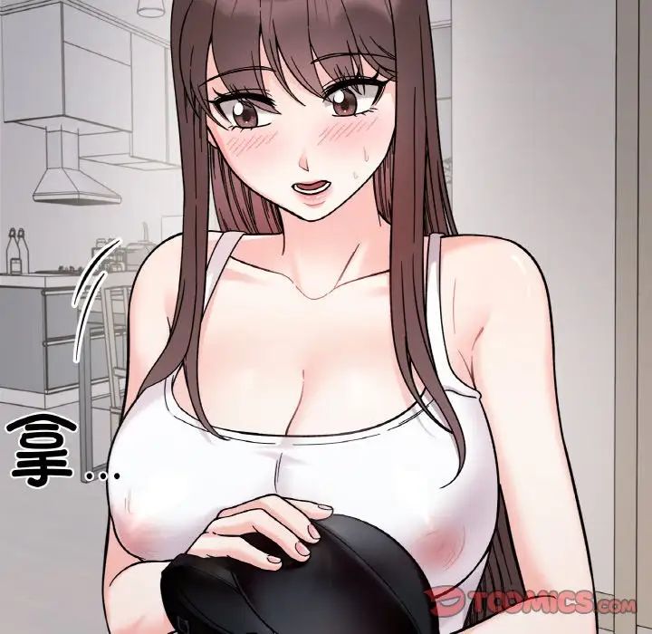 她才不是我姐姐第10话