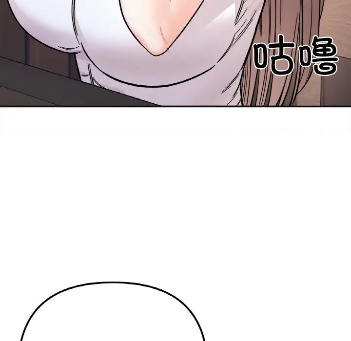 她才不是我姐姐第10话