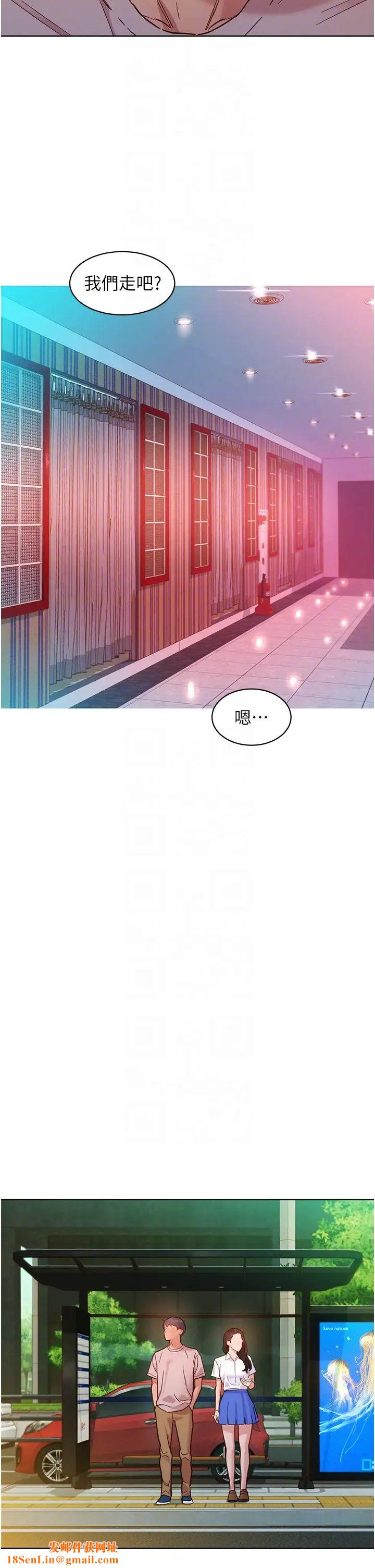 友情万睡第69话-硬瞭?那就进来打炮