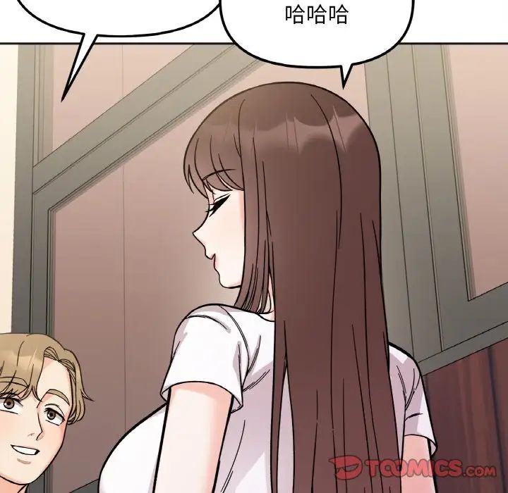 她才不是我姐姐第10话