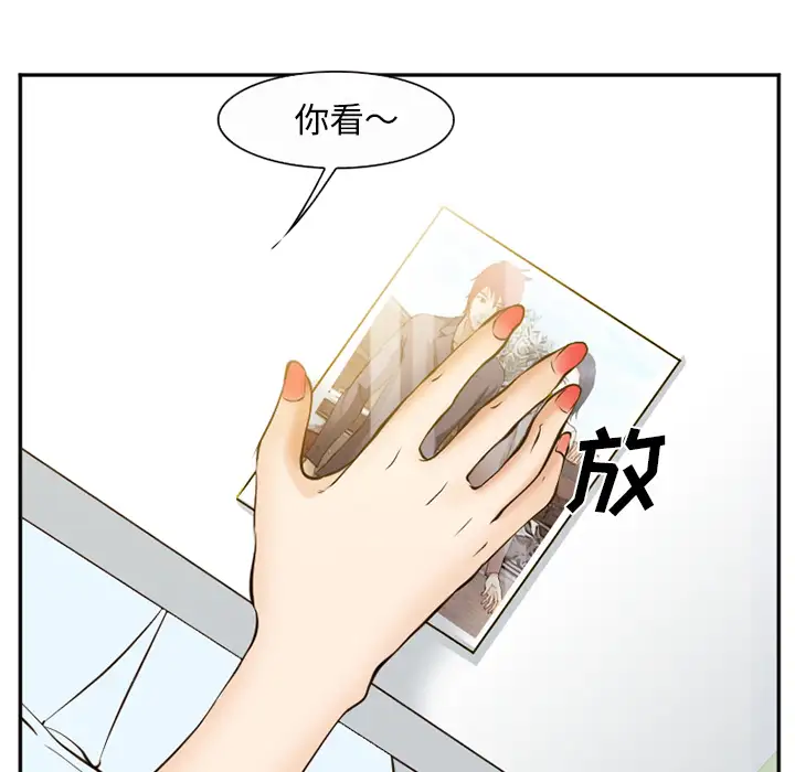 爱情契约第52章
