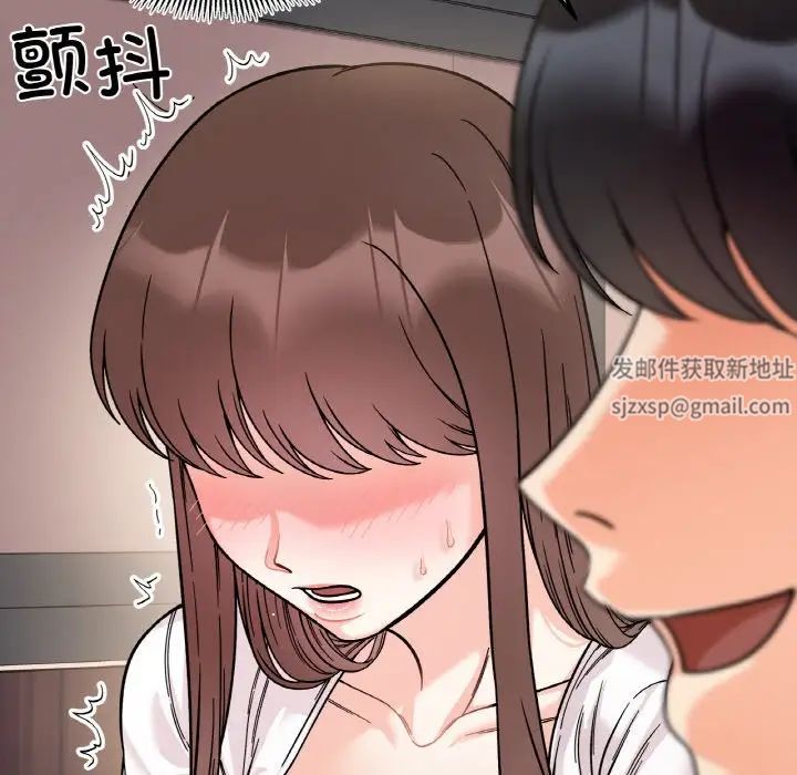 她才不是我姐姐第10话