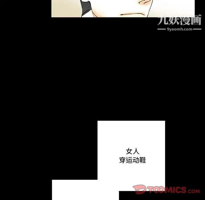 完美情人养成记第4话