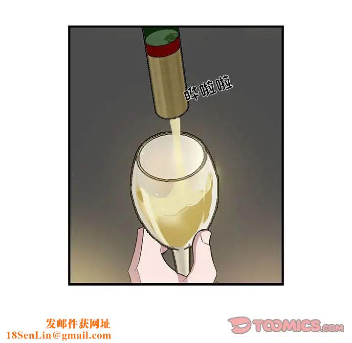 为何偏偏是你第26话