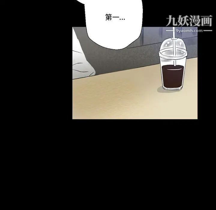 完美情人养成记第4话