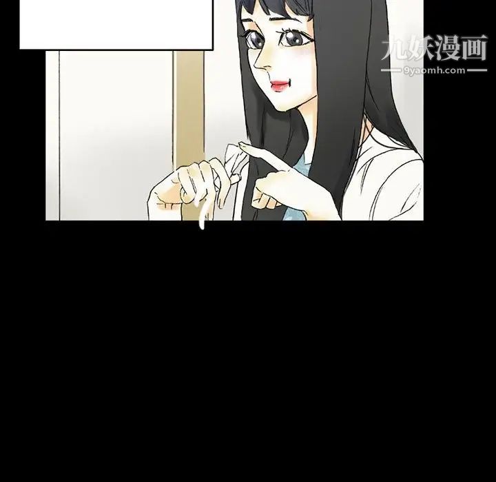 完美情人养成记第4话