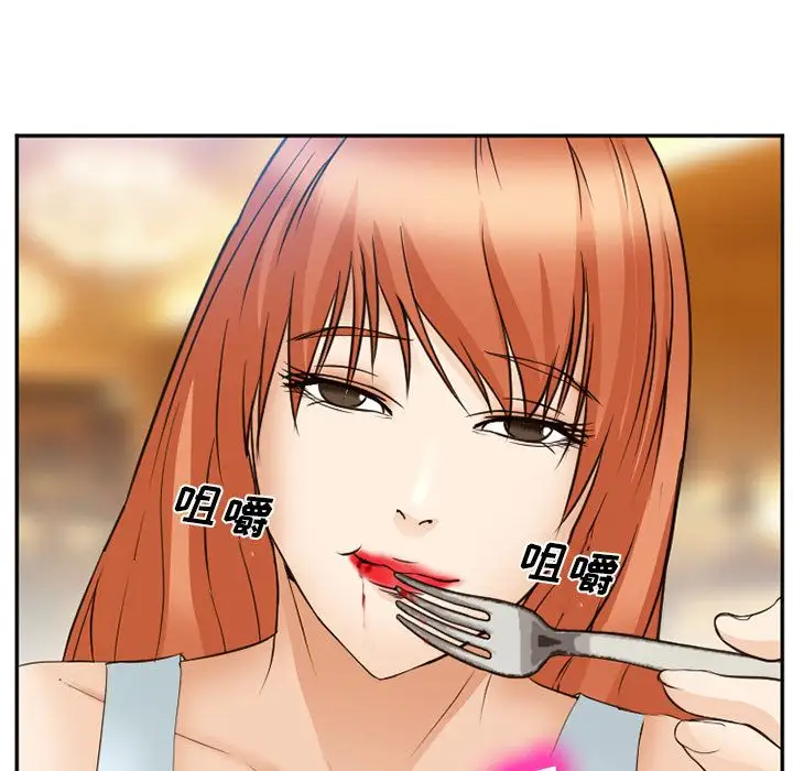 爱情契约第53章