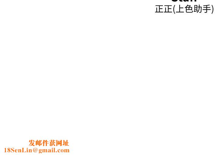 友情万睡第71话-我用胸部帮你洗…