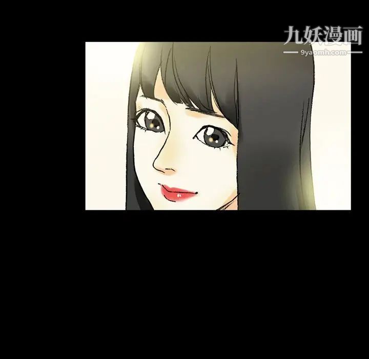 完美情人养成记第4话