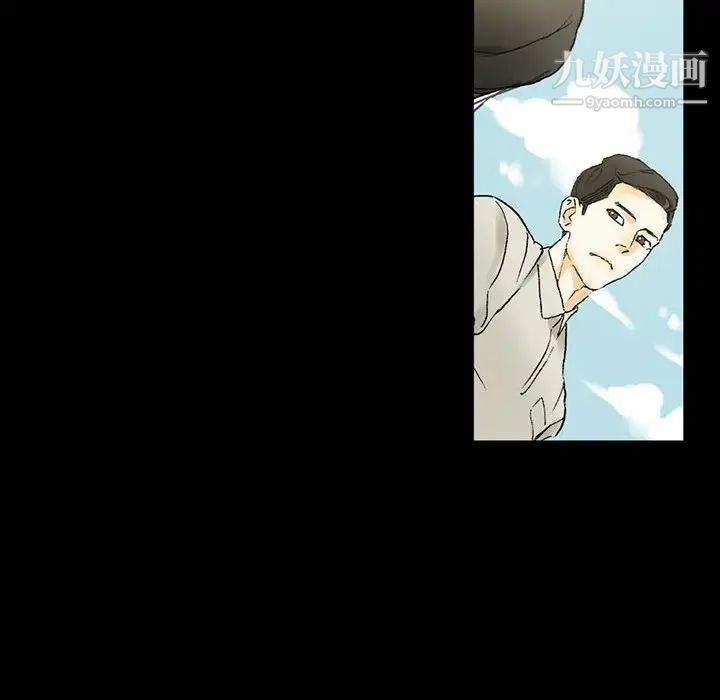 完美情人养成记第4话