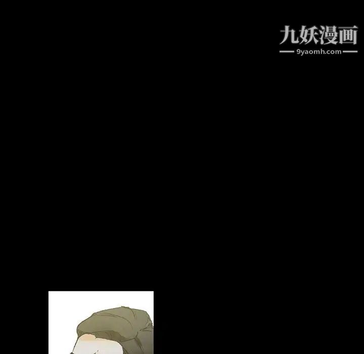 完美情人养成记第4话