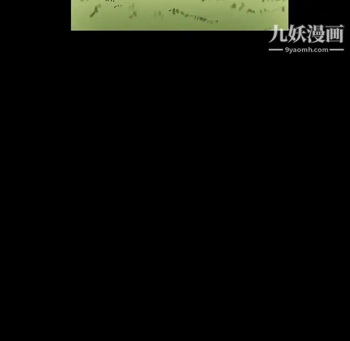 完美情人养成记第4话