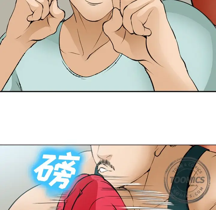 爱情契约第53章