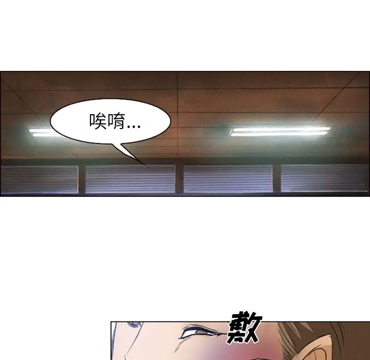 爱情契约第53章