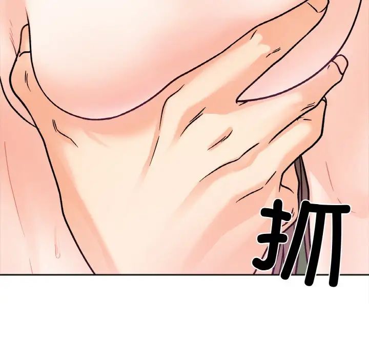 她才不是我姐姐第11话