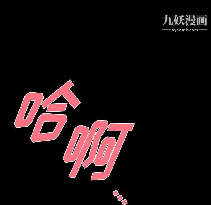 完美情人养成记第4话