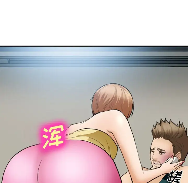 爱情契约第53章