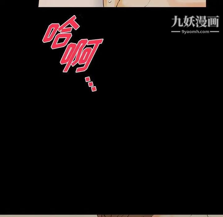 完美情人养成记第4话