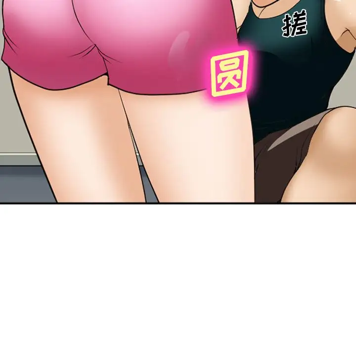 爱情契约第53章