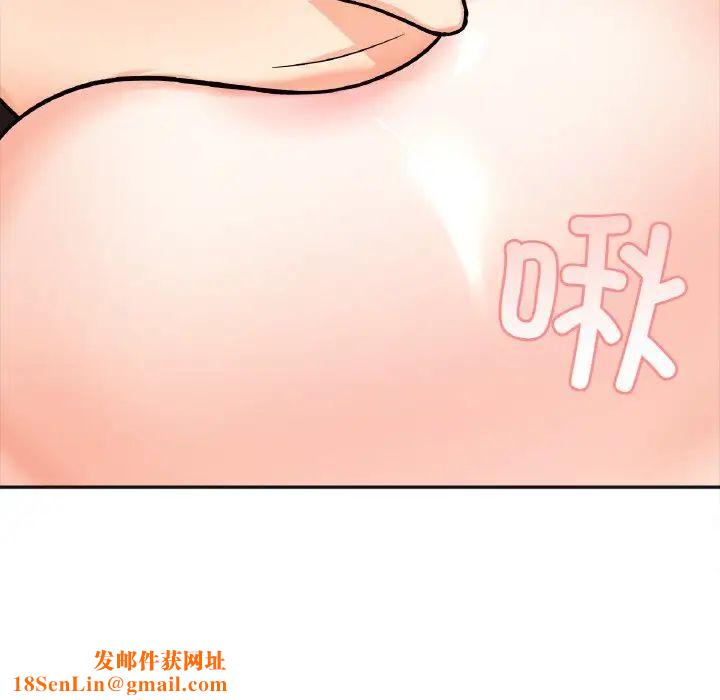 她才不是我姐姐第11话