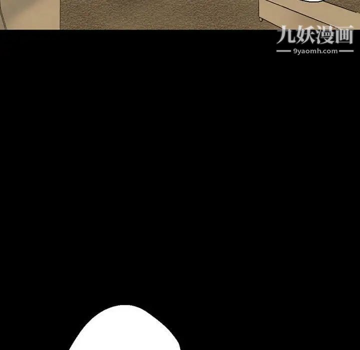 完美情人养成记第4话