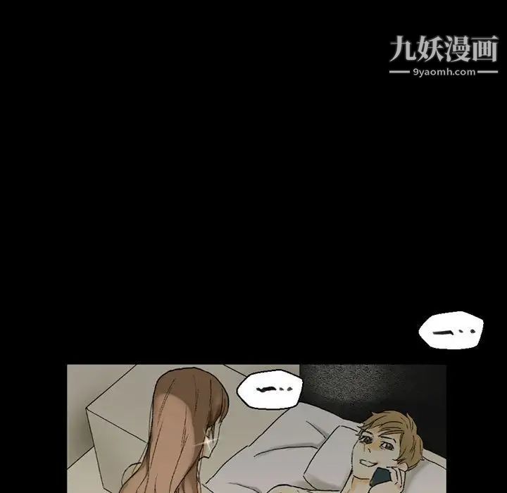 完美情人养成记第4话