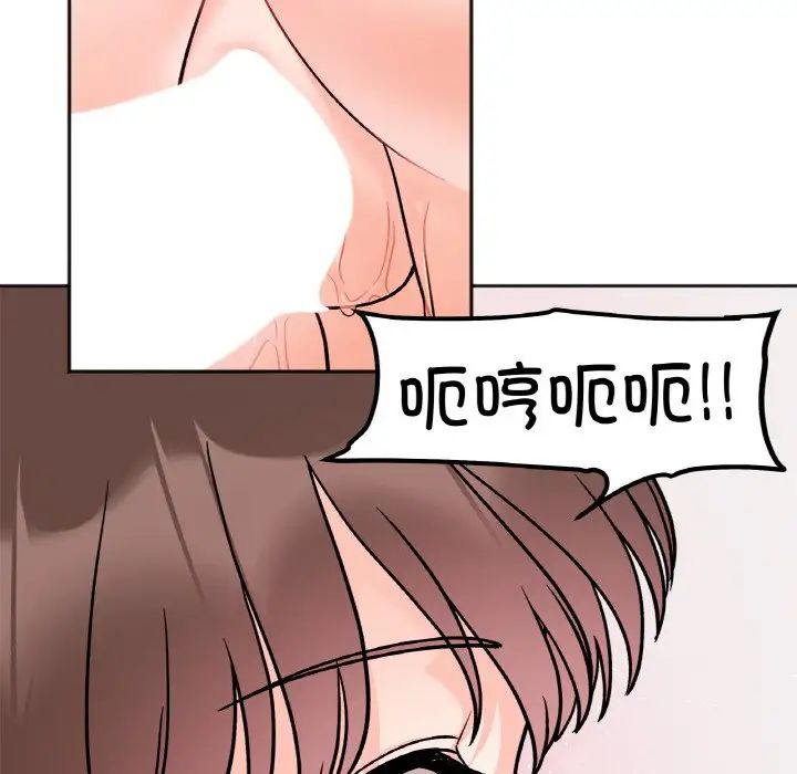 她才不是我姐姐第11话