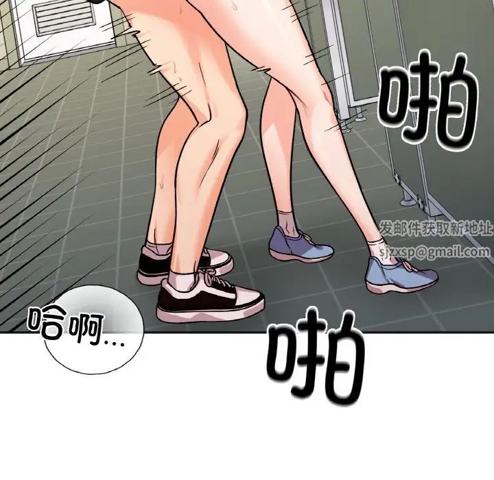 她才不是我姐姐第11話