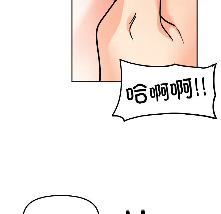 她才不是我姐姐第11话