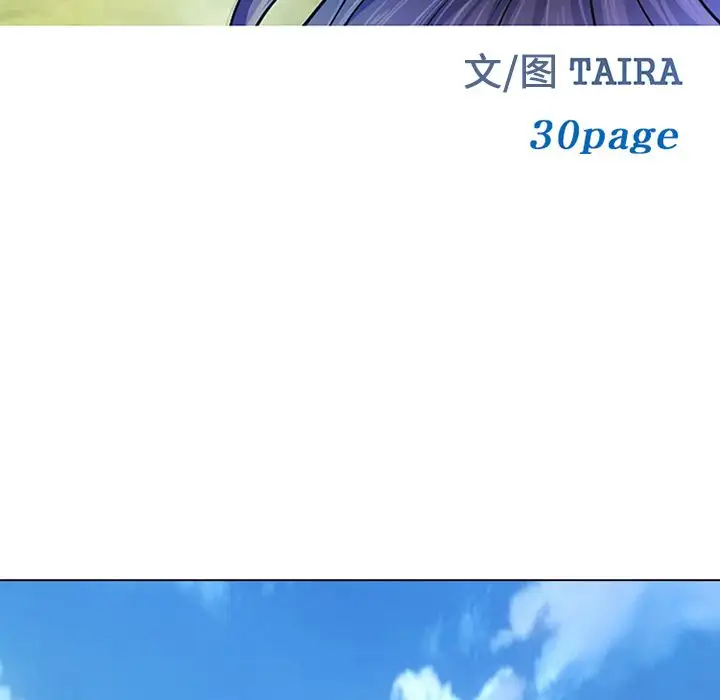 爱情契约第54章