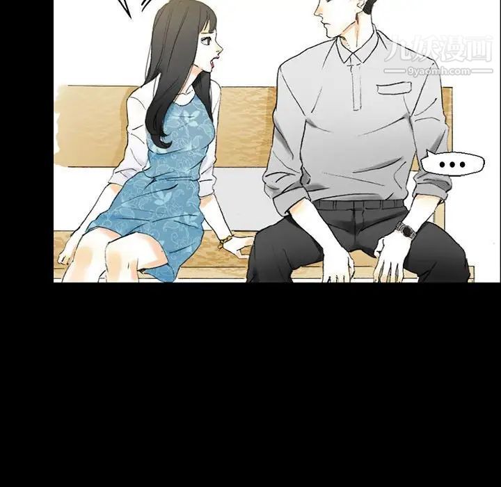 完美情人养成记第5话