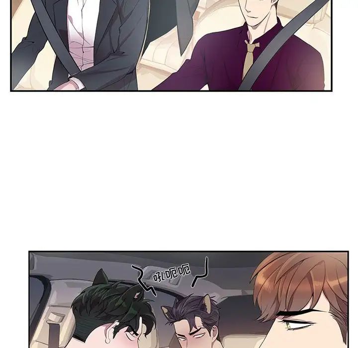 为何偏偏是你第28话