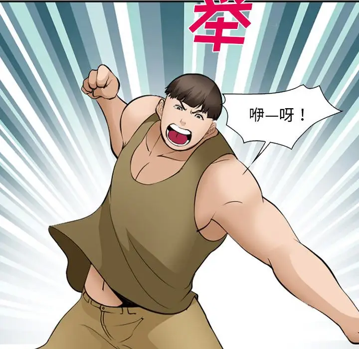 爱情契约第54章