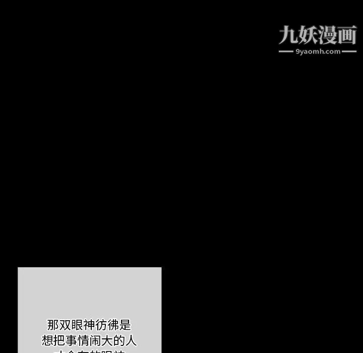 完美情人养成记第5话