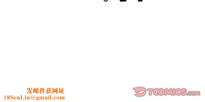 她才不是我姐姐第11话