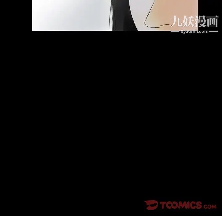 完美情人養成記第5話