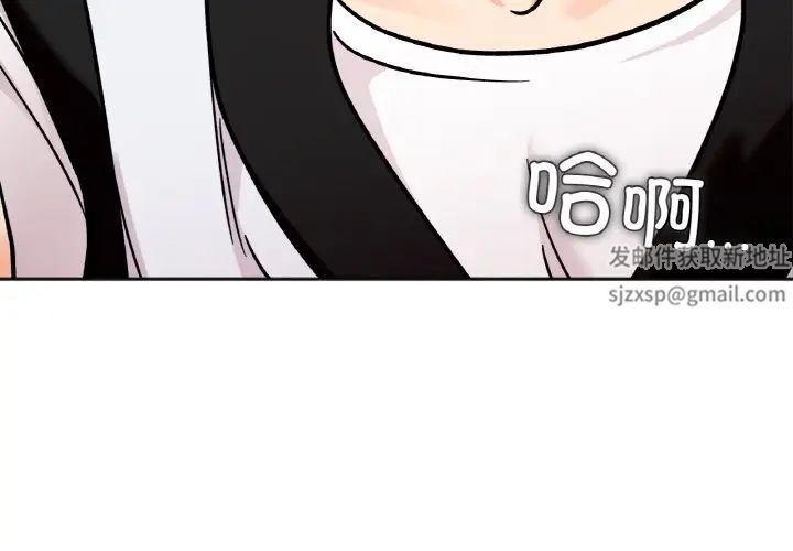 她才不是我姐姐第12话