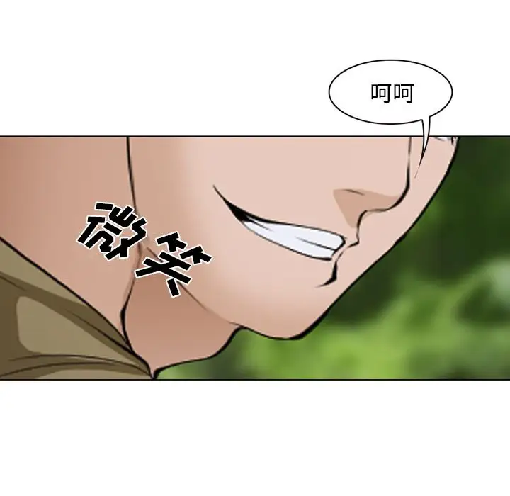 爱情契约第54章