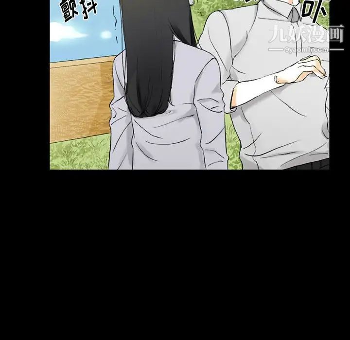 完美情人养成记第5话